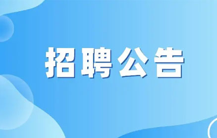 东营市AV麻豆蜜桃一区二区三区久久橡胶有限责任国产精品无码AV麻豆国产校园招聘