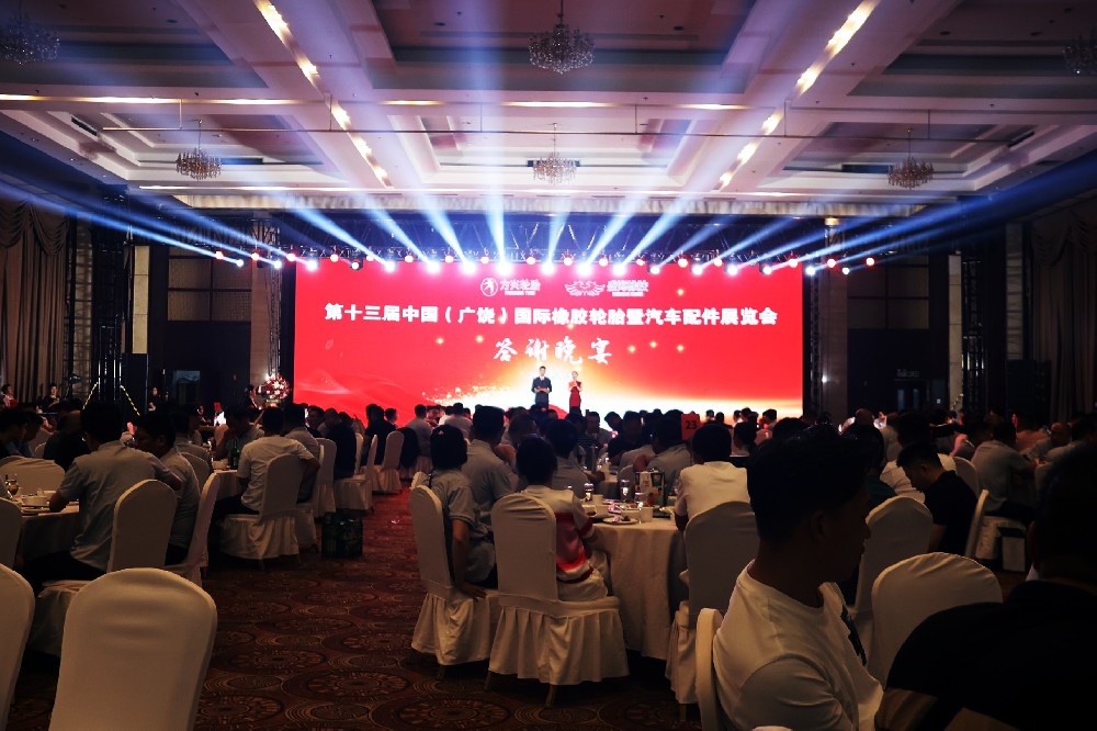 凝心聚力，共创辉煌 | AV麻豆蜜桃一区二区三区久久橡胶答谢晚宴圆满举行